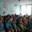 Эко-Форум - Управление социальной защиты