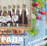 27 января 2018 года Арзамасский городской Дом культуры приглашает всех истинных поклонников традиционной русской культуры на концерт народного (образцового) самодеятельного коллектива Нижегородской области – вокального ансамбля «Отрада». - Администрация города Арзамас