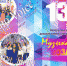 Арзамасский городской Дом культуры приглашает! 13 февраля в 18.00. Концертная программа детских вокальных студий "STUDIO VOICE" и "КАМЕРТОН. JUNIOR". Наши дети дарят вам своё искусство! - Администрация города Арзамас