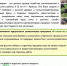ЧХ "Виняевское подворье" приглашает в гости! - Управление социальной защиты