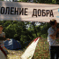 Молодежный форум «iВолга» - Администрация Арзамасского района