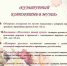 Культурный корпоратив в музее - Arzamas-City.Ru