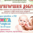 Пригоршня добра - Arzamas-City.Ru
