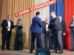 День строителя