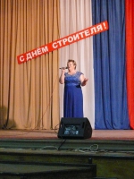 День строителя