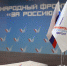 Нижегородские активисты ОНФ предложили обсудить стратегию развития здравоохранения в области на региональном форуме - Arzamas-City.Ru