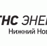 Клиенты ПАО "ТНС энерго НН" в Арзамасском и Починковском районе получат объединенные квитанции - Arzamas-City.Ru