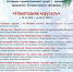 Интерактивная программа "Новогодняя карусель" - Arzamas-City.Ru