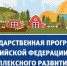 Строиться и благоустраиваться поможет новая программа - Арзамасская Правда