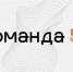 Глеб Никитин пригласил принять участие в проекте «Команда 52» - Арзамасская Правда