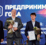 Более 30 нижегородских компаний и бизнесменов стали победителями и призерами конкурса «Предприниматель года-2020» - Арзамасская Правда