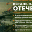 Нижегородцы записываются в танковый батальон им. К. Минина в память о подвиге своих дедов - Арзамасская Правда