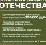 Нижегородский танковый батальон имени Кузьмы Минина - Администрация Арзамасского района