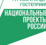 Нижегородская область получит 255 млн федеральных средств от Ростуризма на грантовую поддержку проектов - Арзамасская Правда