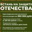 Вступай в Нижегородский танковый батальон имени Кузьмы Минина! Встань на защиту Отечества! - Администрация Арзамасского района