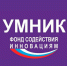 Новости программы УМНИК - АПИ НГТУ