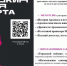 События по Пушкинской карте на 2023 г. - Историко-художественный музей