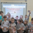 " Безопасный новый год! " - Управление соцзащиты населения