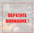 Уважаемые предприниматели! - Город Арзамас