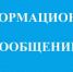20 июня планируется проведение 19-го заседания комиссии по решению вопросов о демонтаже самовольно установленных нестационарных объектов - Город Арзамас