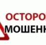 Новая схема мошенничества с полисами ОМС - Город Арзамас