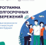 Программа долгосрочных сбережений - Город Арзамас