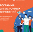 Министерство финансов делится материалами по программе долгосрочных сбережений - Город Арзамас