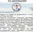Накануне Дня города мэр Арзамаса Александр Щелоков пообщался с местными СМИ - Arzamas-City.Ru