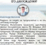 Накануне Дня города мэр Арзамаса Александр Щелоков пообщался с местными СМИ - Город Арзамас