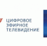 Кратковременные перерывы трансляции телерадиопрограмм 9 октября - Arzamas-City.Ru