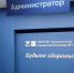 Свыше 31 млн рублей направлено на капитальный ремонт Арзамасской городской больницы №1 - Arzamas-City.Ru