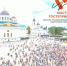 Арзамасские мастера гостеприимства - Город Арзамас