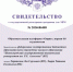 Политехники создали образовательную платформу - Arzamas-City.Ru
