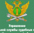 «Горячая линия» по вопросам противодействия коррупции - Arzamas-City.Ru