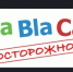 В Арзамасе псевдо-водитель обманул пенсионерку на крупную сумму денег - Отдел МВД РФ по г. Арзамасу