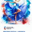 Новые победы учреждений культуры - Город Арзамас