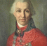 Ода «Бог». Гаврила Державин 1784 г. - Женский монастырь Дивеево