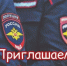 Приглашаем тех, кто готов служить и помогать - Arzamas-City.Ru