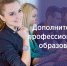 АПИ НГТУ объявляет набор на программы ДПО - АПИ НГТУ
