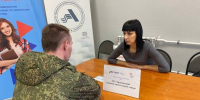 Ярмарка вакансий для ветеранов СВО прошла в Арзамасе - Arzamas-City.Ru