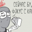 Думаете, с вами это не произойдет? - Город Арзамас