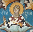 21 февраля - день памяти святителя Саввы II, архиепископа Сербского (1271). - Женский монастырь Дивеево