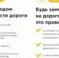 Весна идёт — весне дорогу! - Город Арзамас