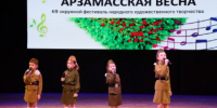 Начались смотры участников «Арзамасской весны» - Город Арзамас