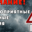 Ожидается усиление юго-западного ветра - Город Арзамас