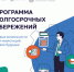 Программа долгосрочных сбережений - Город Арзамас