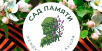 Фото - Управление соцзащиты населения