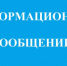 26 мая 2025 г.  планируется проведение 27-го заседания комиссии по решению вопросов о демонтаже самовольно установленных нестационарных объектов - Город Арзамас