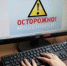 Неоказанные интим-услуги стоили арзамасскому студенту 40 000 рублей - Отдел МВД РФ по г. Арзамасу