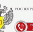«Горячая линия» по вопросам оказания туристских услуг - Город Арзамас